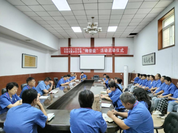 師徒結對共傳承  薪火相傳同提升 ---